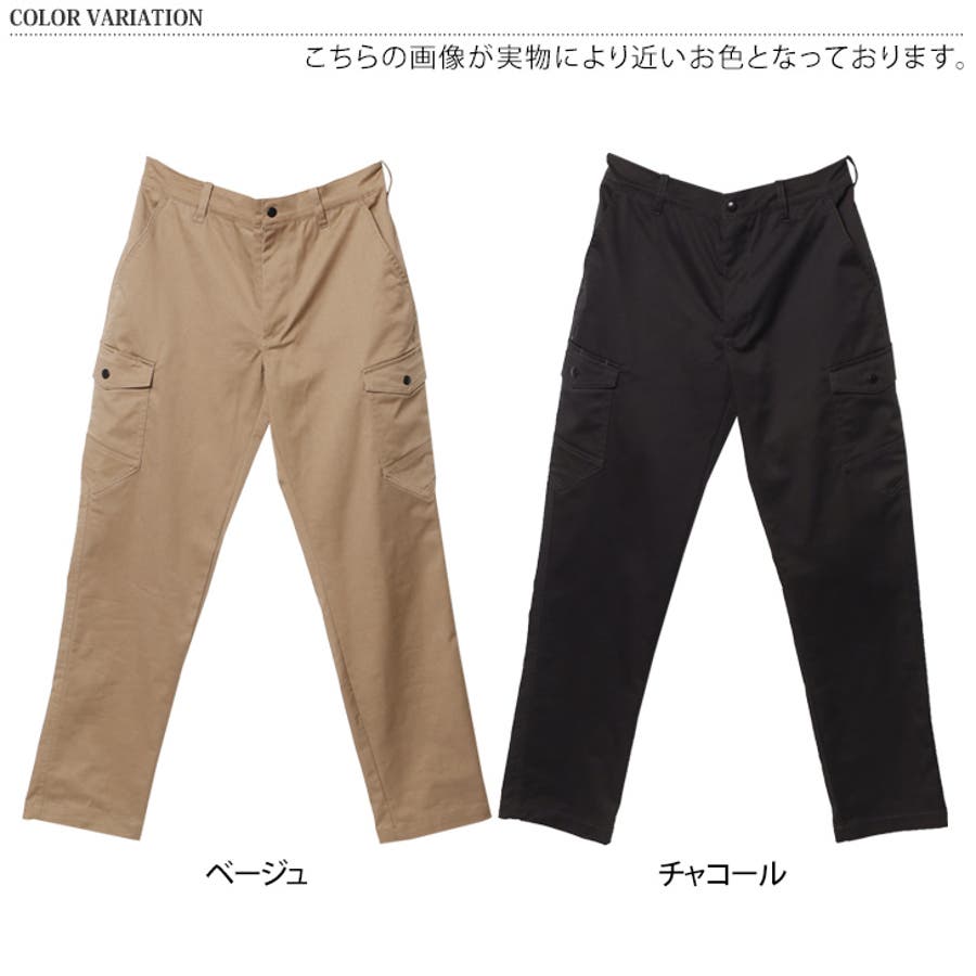 品質一番の カーゴパンツ メンズ スリム[品番：JOKW0014480]｜REAL STYLE メンズウェア