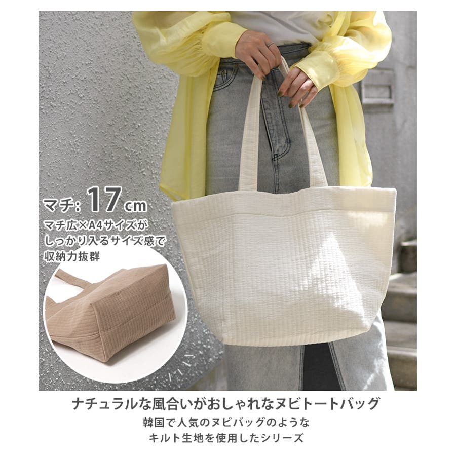 ヌビバッグ ヌビトート トートバッグ[品番：JOKW0014507]｜REAL STYLE