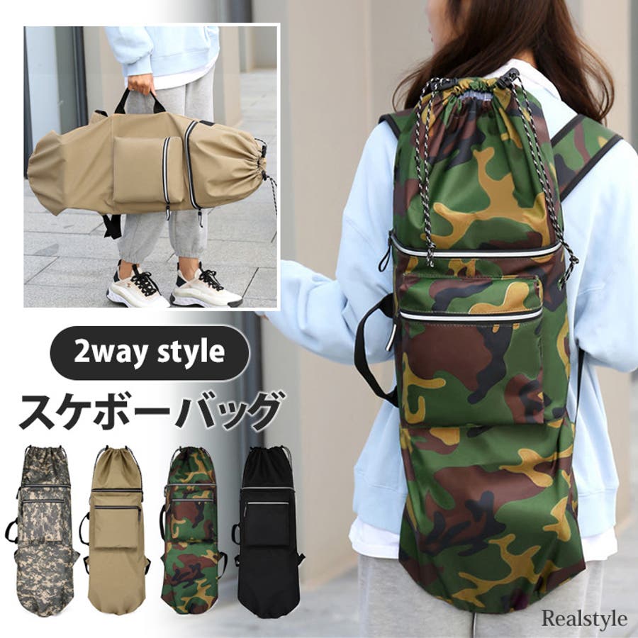 スケボーバッグ スケートボード リュック[品番：JOKW0014513]｜REAL