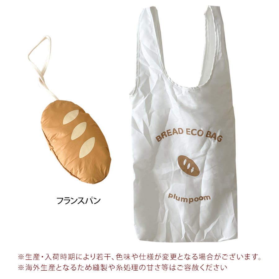 セール(SALE)開催中！ファッション通販 czysbg01094_1.jpg その他