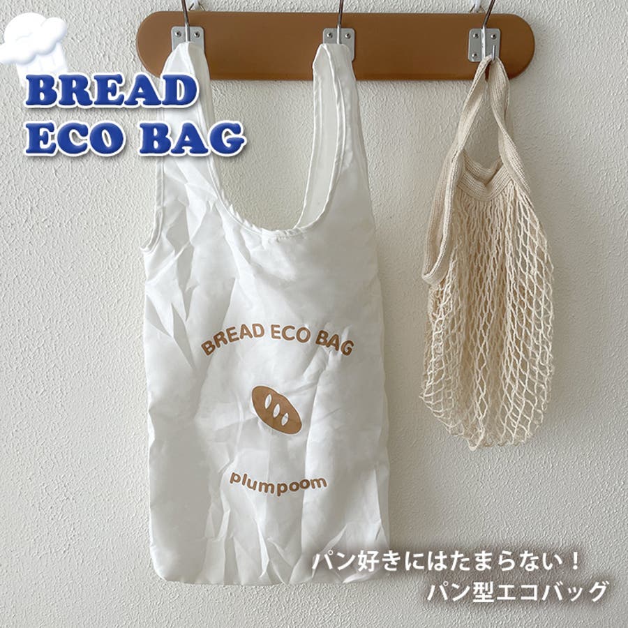 新しいエルメス エコバッグ フランスパン おしゃれ[品番：JOKW0015125]｜REAL その他
