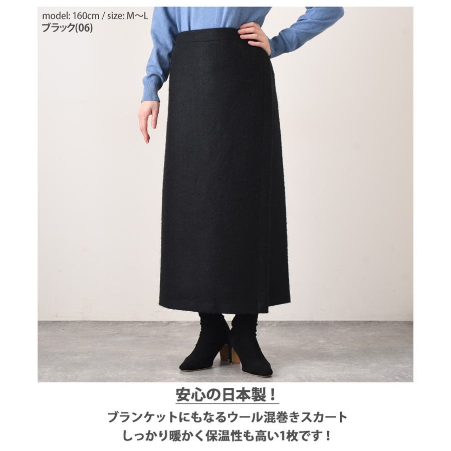レビュー高評価の商品 spdtod003_2.jpg スカート