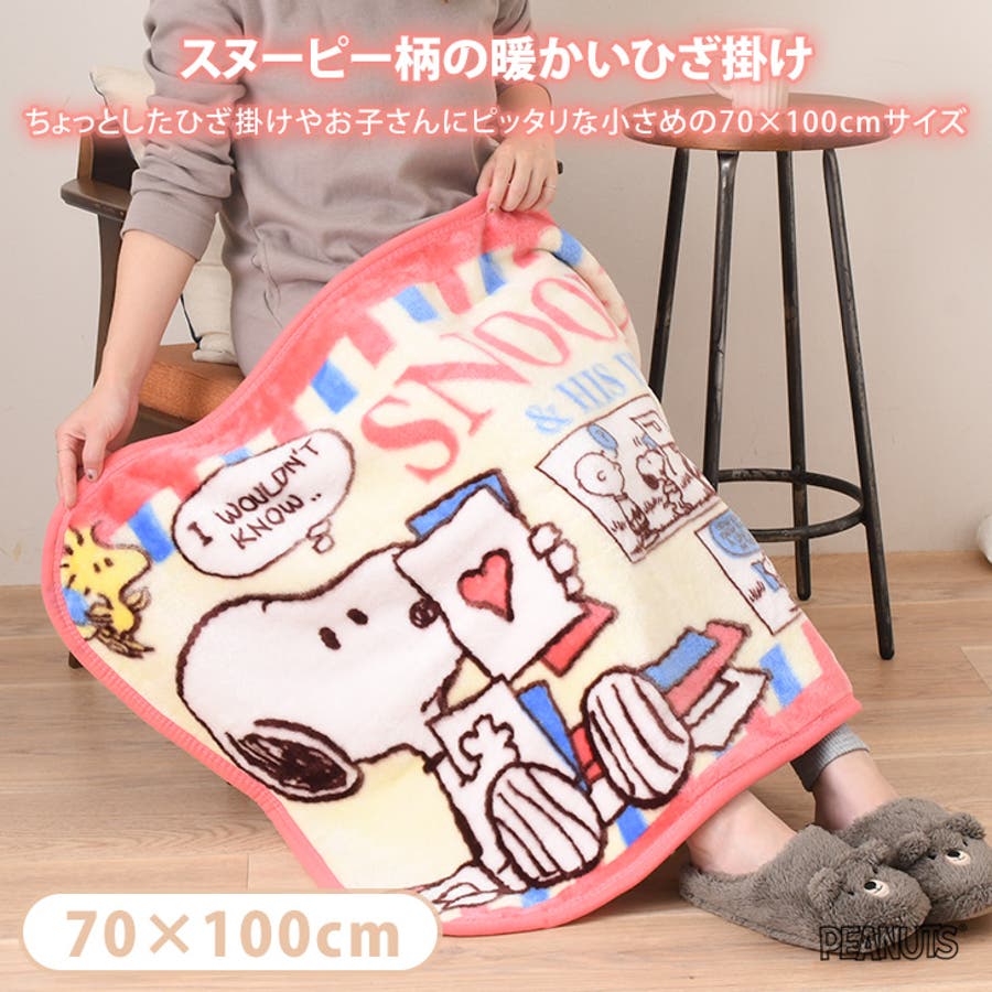 特価 セール 日本製 メリノウール掛毛布 140×200cm 毛布 ロング
