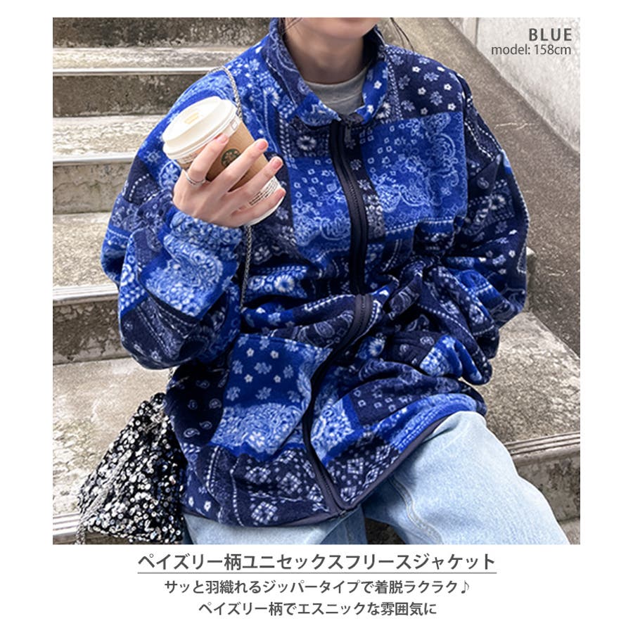 フリースジャケット レディース メンズ
