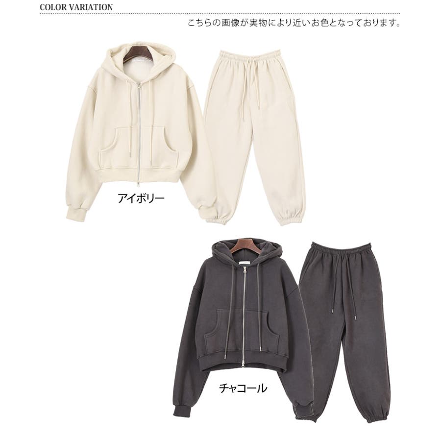 セットアップ レディース 秋[品番：JOKW0016542]｜REAL STYLE（リアル  