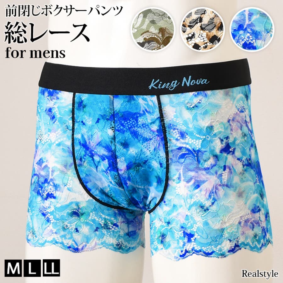 大きいサイズ トランクス セクシー メンズ パンツ 男性用 腹巻き