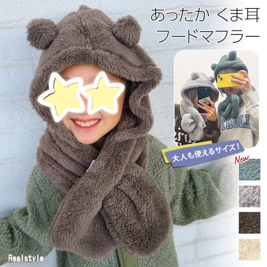 新品未使用】くまさんフード パーカー トレーナー インポート 80