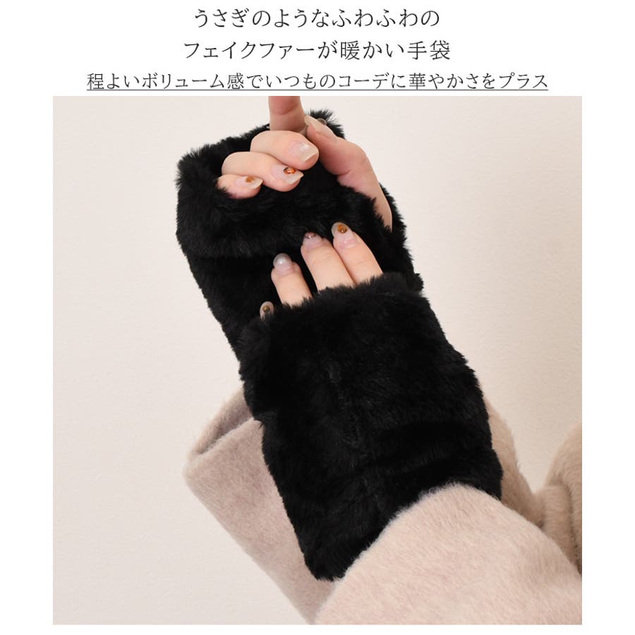 神楽用毛付き手甲 毛付き手甲