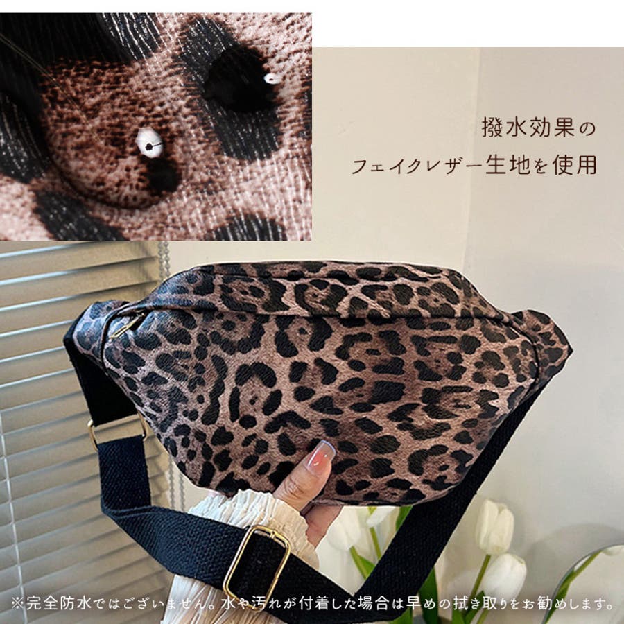 vin レオパードボアボディバッグ