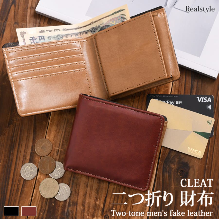 財布 メンズ 二つ折り[品番：JOKW0016635]｜REAL STYLE（リアル