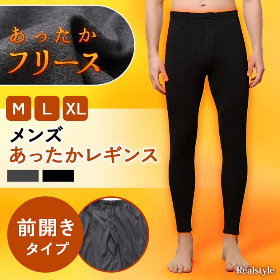 在庫処分 激安 czysacz01355.jpg パンツ
