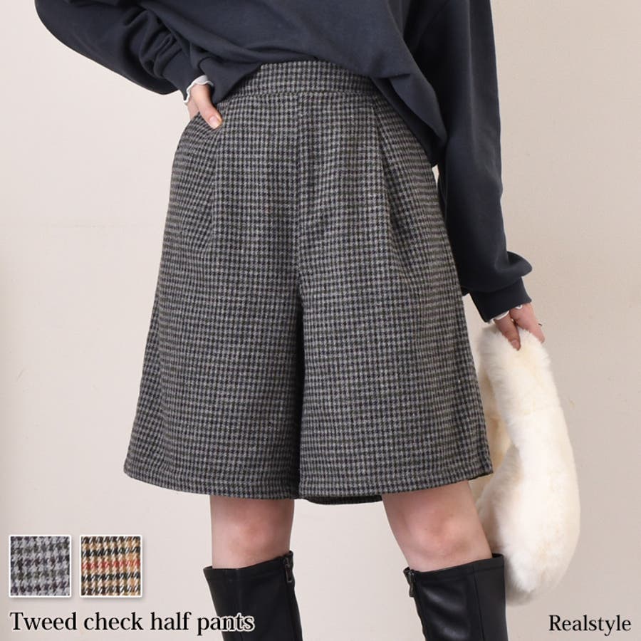 R-LONDONハーフパンツ美品