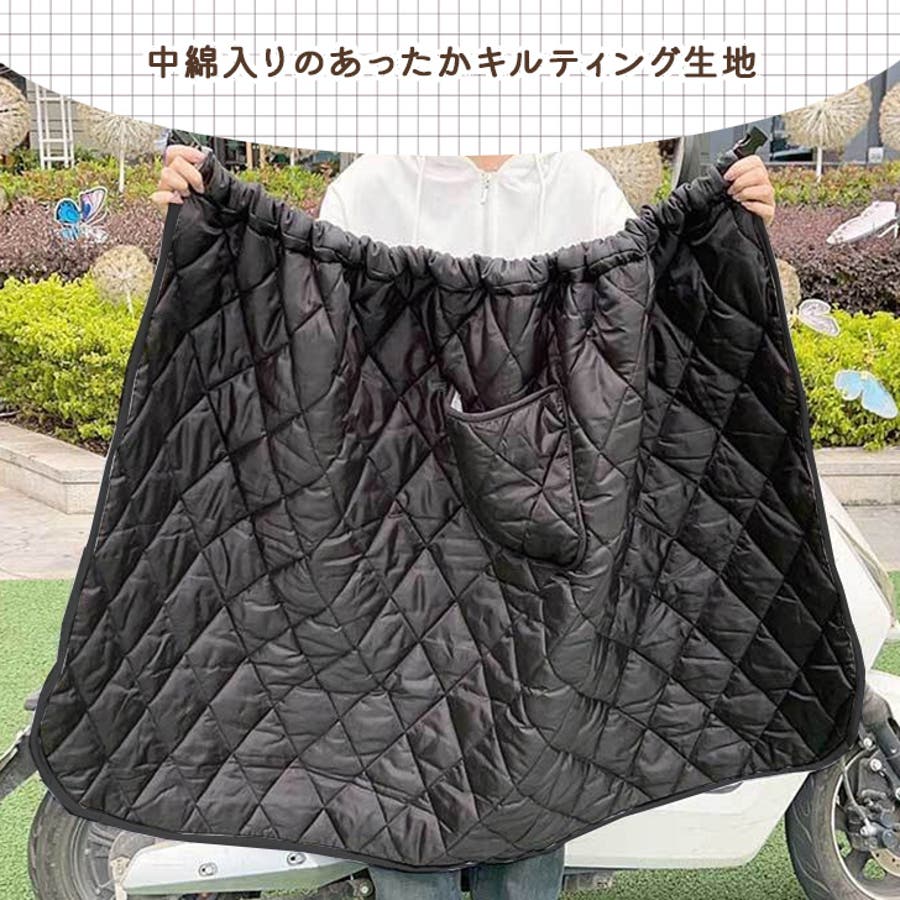 レッグカバー バイク スクーター[品番：JOKW0016673]｜REAL