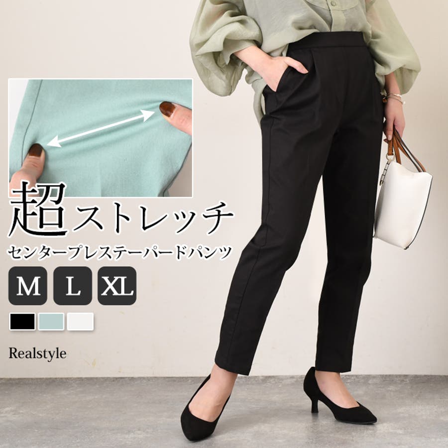 Doe Gal【STUDIO DOE】バニーリボン・テーパードパンツ Studio Doe - 抗皺西料Bunny Pants | Studio Doe