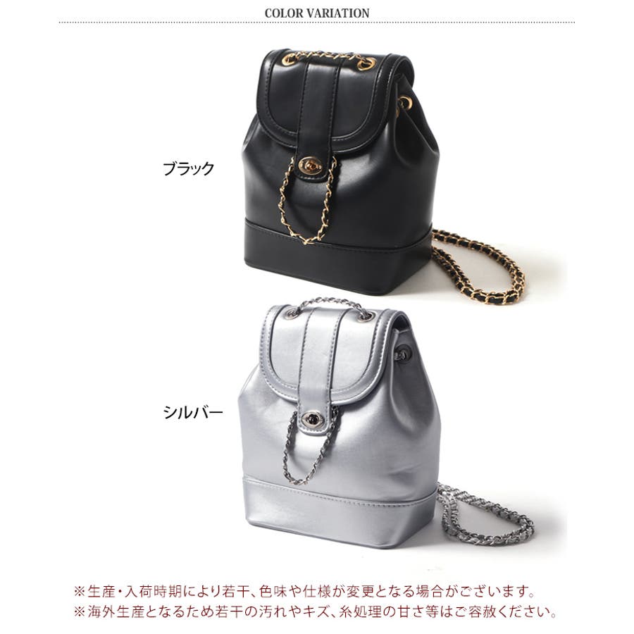 GIRL レア！ 渋パル限定 リボンミニリュック 黒 バックパック