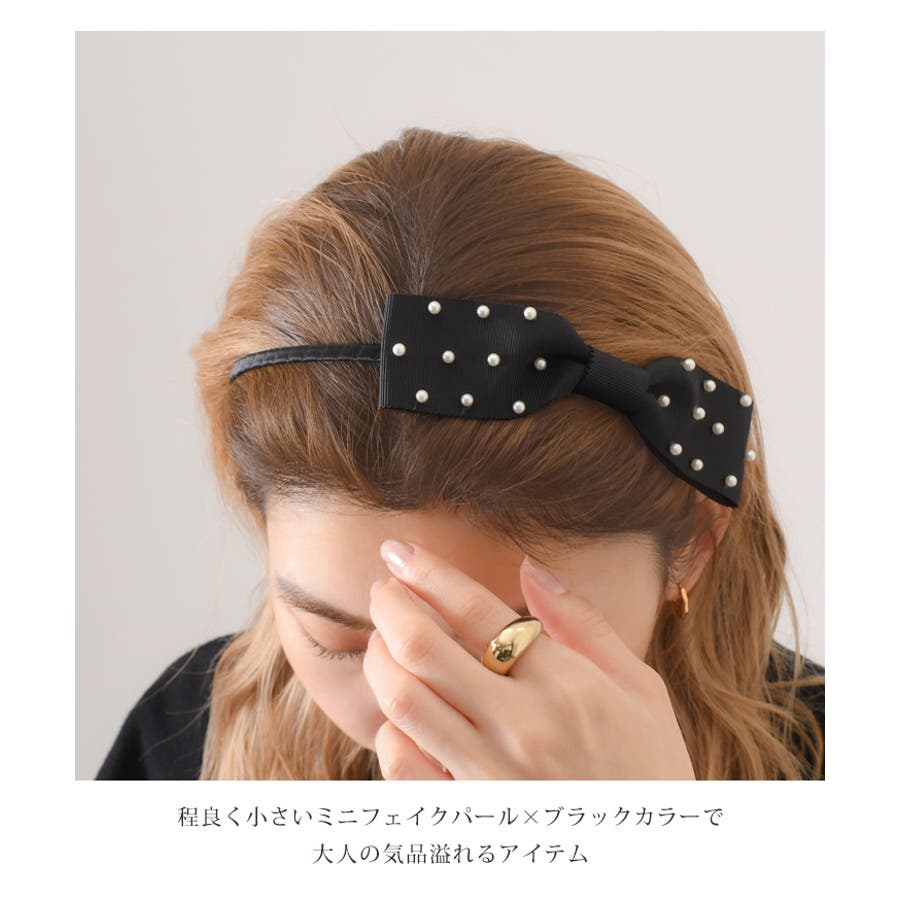 カチューシャ ヘアバンド 細い[品番：JOKW0015361]｜REAL STYLE