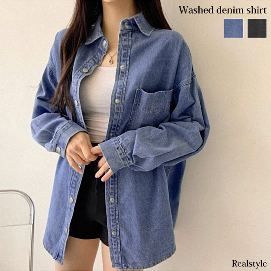 デニムシャツ レディース 大きめ[品番：JOKW0015363]｜REAL