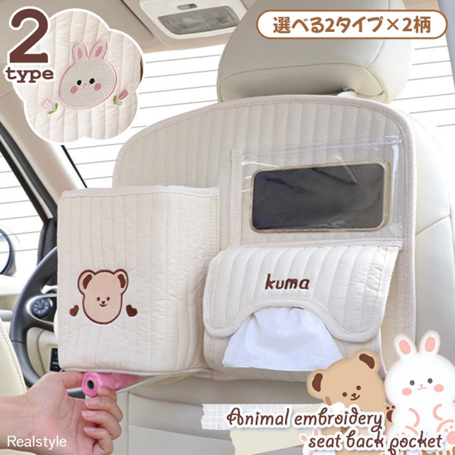 えーちゃん様ご確認ページ♡フリルティッシュカバー えーちゃん様ご確認ページ♡フリルティッシュカバー