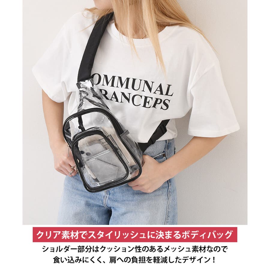 クリアバッグ ボディバッグ 透明[品番：JOKW0015522]｜REAL  STYLE（リアルスタイル）のレディースファッション通販｜SHOPLIST（ショップリスト）