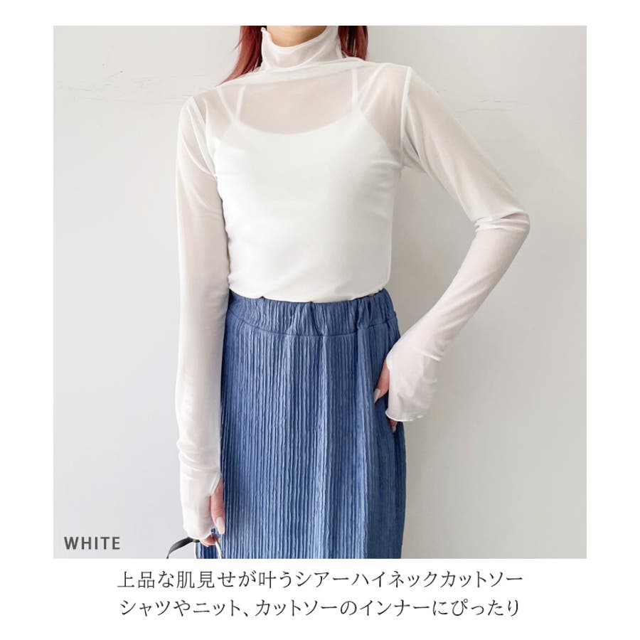 【高額売筋】 シアートップス インナー ハイネック[品番：JOKW0015685]｜REAL トップス