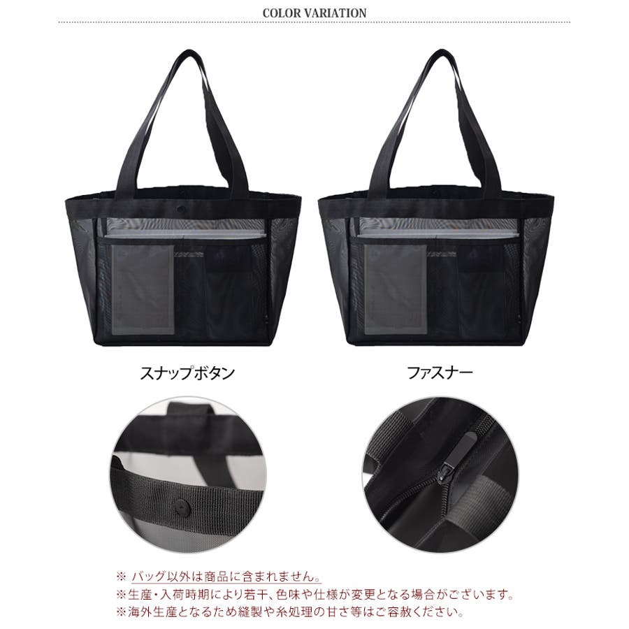 トートバッグ レディース メッシュ[品番：JOKW0015696]｜REAL