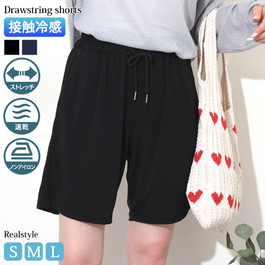 ショートパンツ レディース メンズ[品番：JOKW0015698]｜REAL