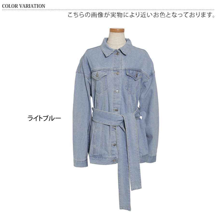 デニムジャケット レディース 長袖[品番：JOKW0015722]｜REAL