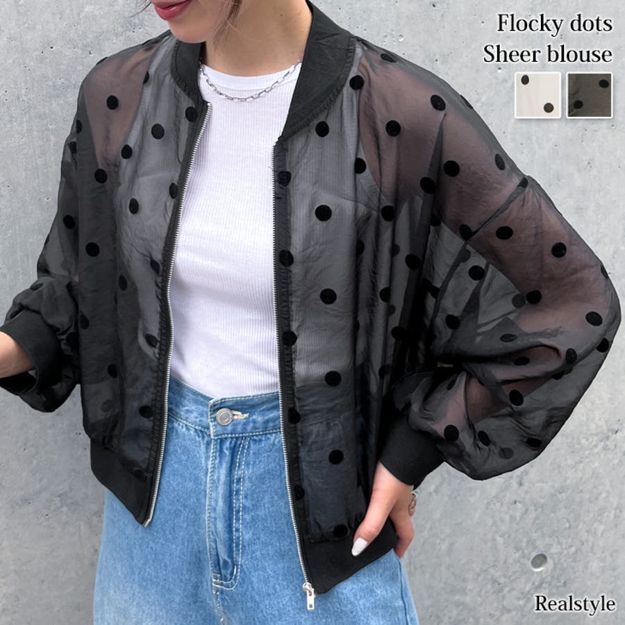 ブライト シアーブルゾン niko and ｜2WAYシアーブルゾン | Rakuten Fashion(楽天