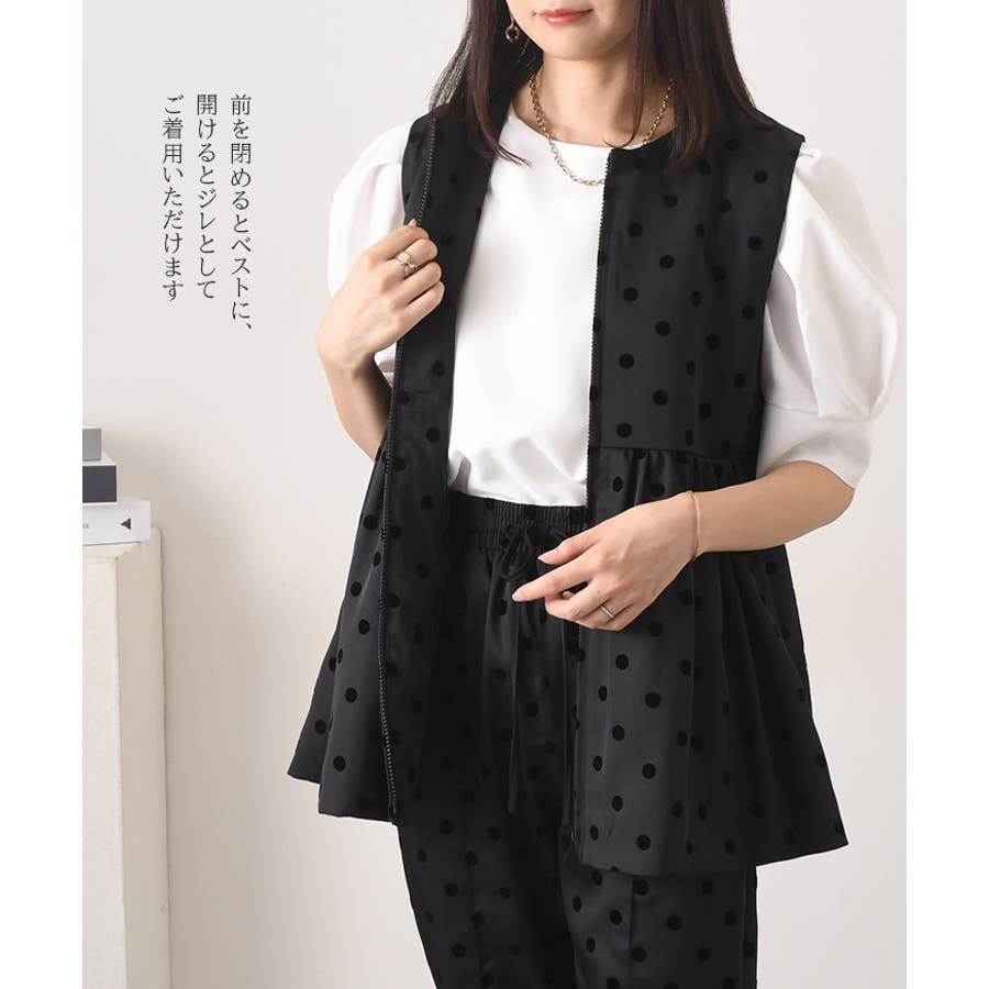 高速 割引 2024 西日本 ベスト ジレ レディース[品番：JOKW0016054]｜REAL STYLE トップス