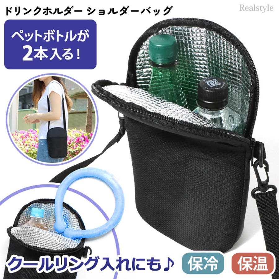 デニムリメイク×ハート柄 ペットボトルホルダー（カバー） 保冷