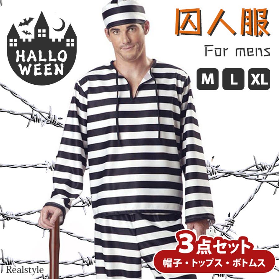 ハロウィン 仮装 お揃い 可愛い ペアルック メンズ レディース