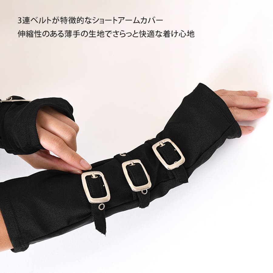 超特価激安の商品をすべて アームカバー コスプレ[品番：JOKW0016165]｜REAL ハロウィン 小物