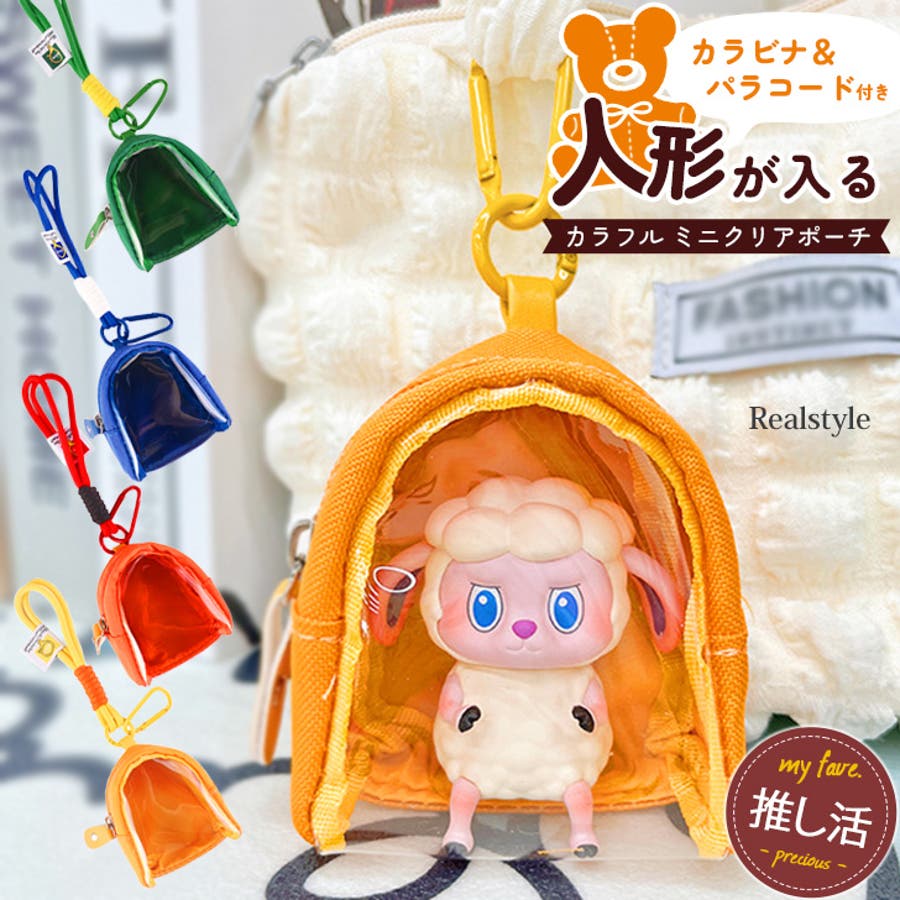 ポーチ クリア 透明