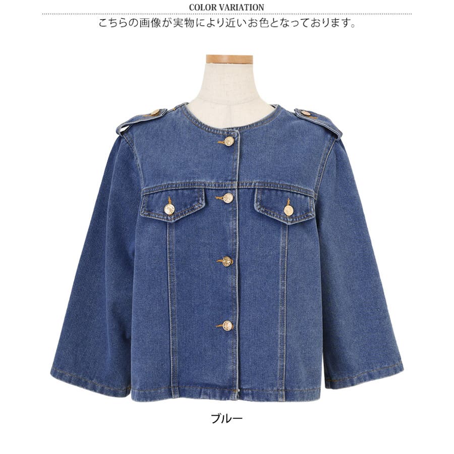 期間限定 セール - 売れ筋ランキングをチェック デニムジャケット レディース ノーカラー[品番：JOKW0016200 ジャケット・アウター