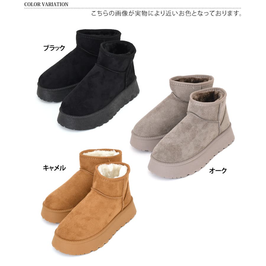 ムートンブーツ レディース 厚底[品番：JOKW0016210]｜REAL
