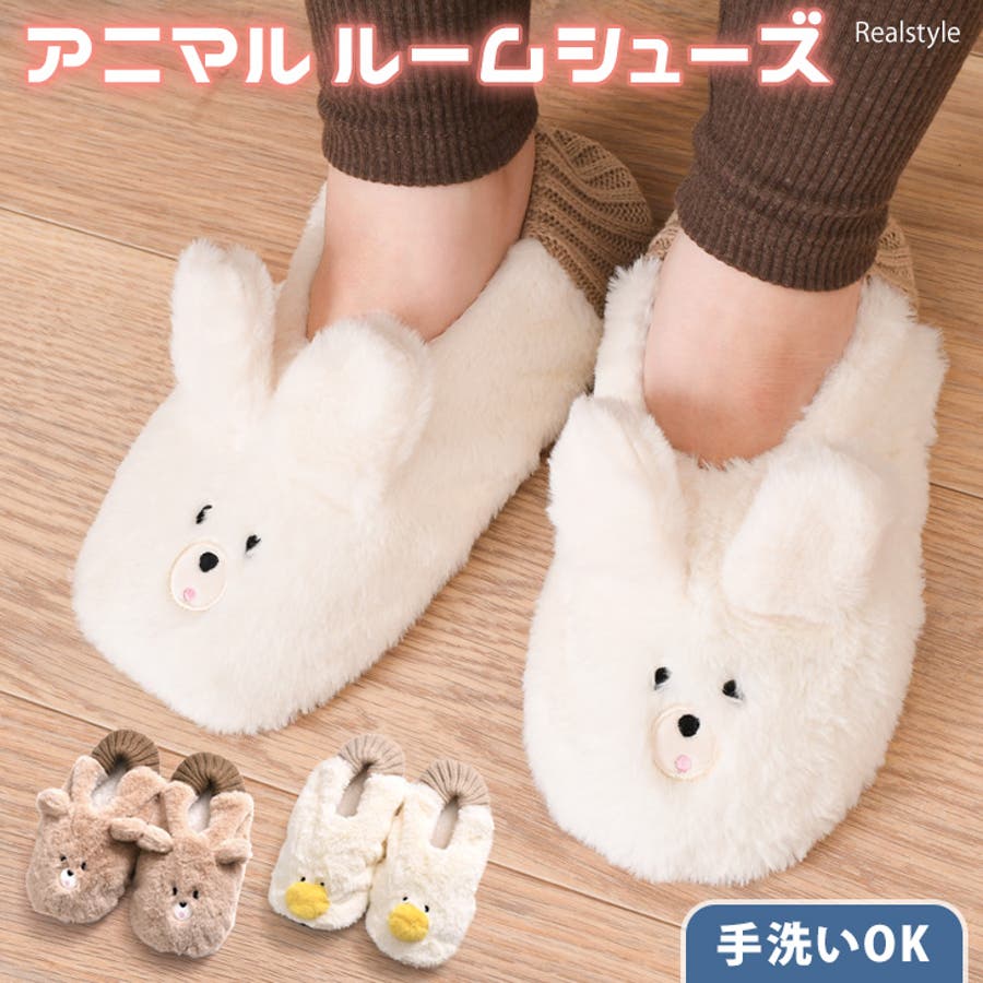ルームシューズ かかとつき レディース[品番：JOKW0016241]｜REAL  STYLE（リアルスタイル）のレディースファッション通販｜SHOPLIST（ショップリスト）