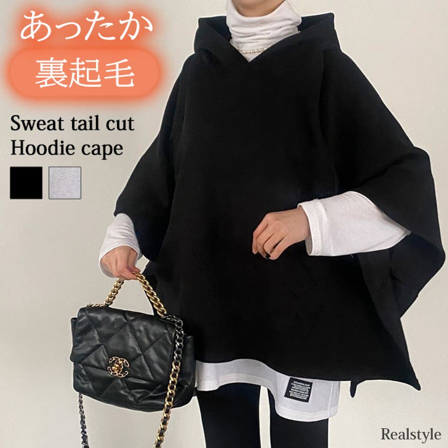 フーディケープポンチョマントグレー