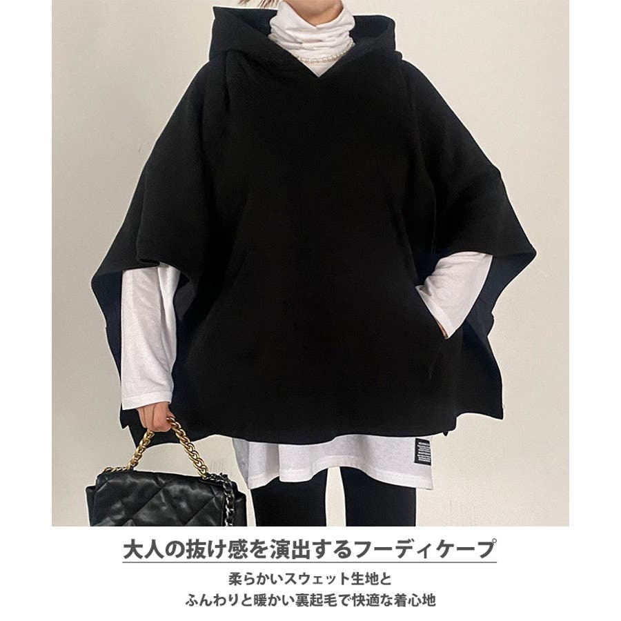 想像を超えての ケープ レディース 裏起毛[品番：JOKW0016687]｜REAL STYLE トップス