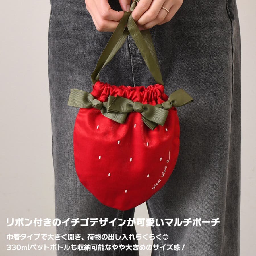 Maison de FLEUR いちご苺 巾着 ポーチ メゾンドフルール｜Yahoo