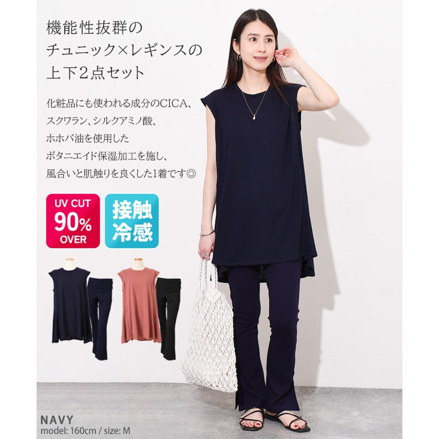 セットアップ レディース 夏[品番：JOKW0017046]｜REAL STYLE