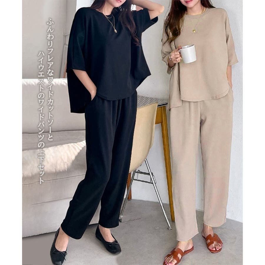 レビュー高評価アイテム特集｜ファッション通販 セットアップ レディース STYLE 春[品番：JOKW0017058]｜REAL トップス