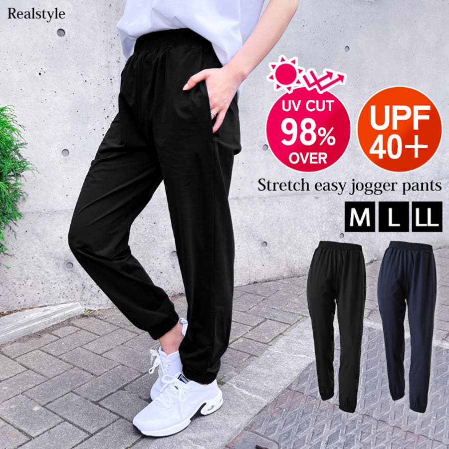 パンツ you ジョガーパンツ レディース UPF40+[品番：JOKW0017085]｜REAL