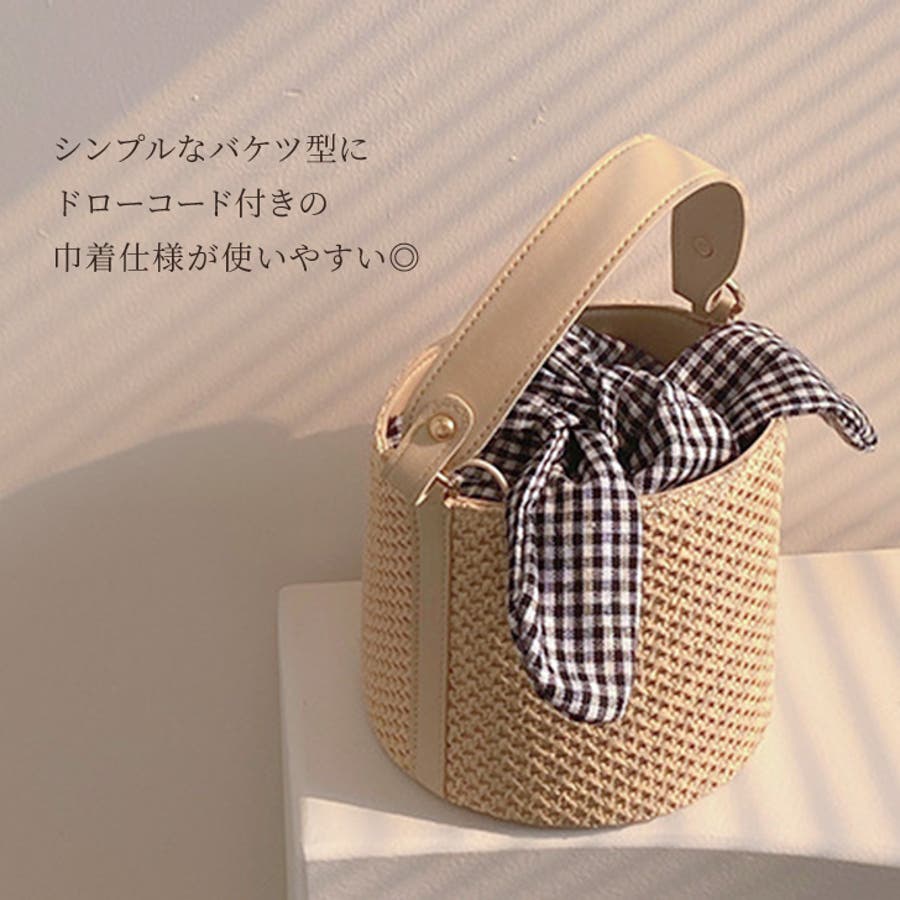 so/et｜透け編み ラタン ショルダーかごバッグ （インナーバッグ