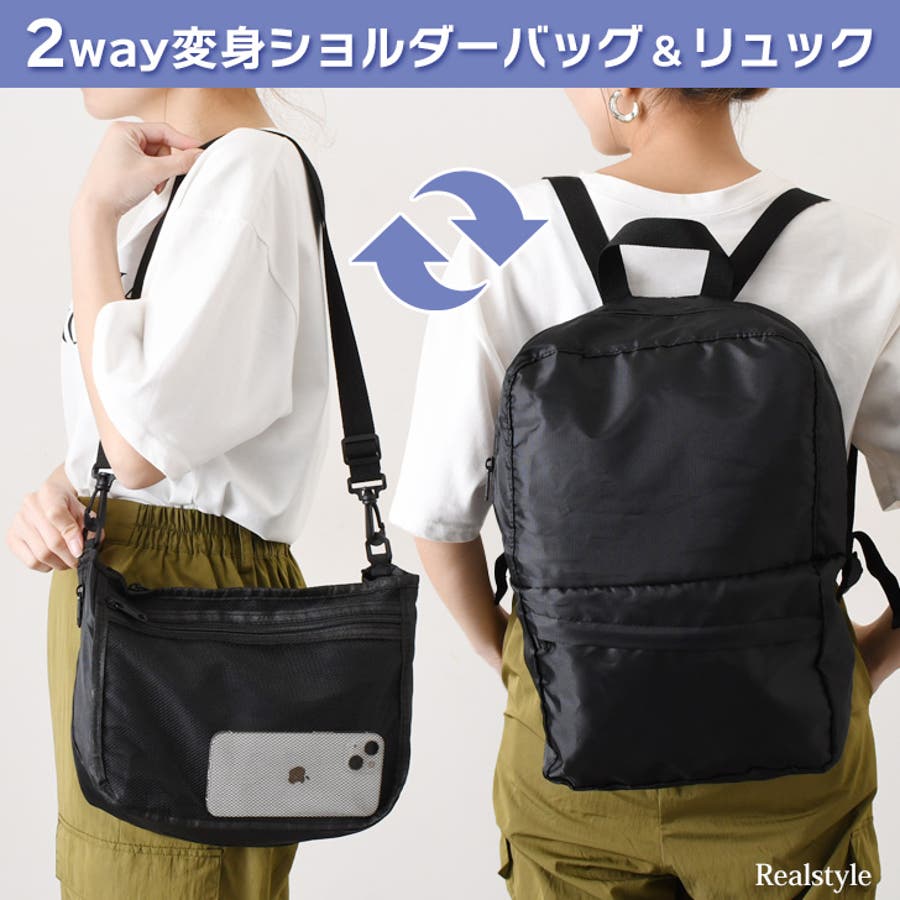 格安saleスタ リュックサック ショルダーバッグ 2way[品番：JOKW0017137 バッグ