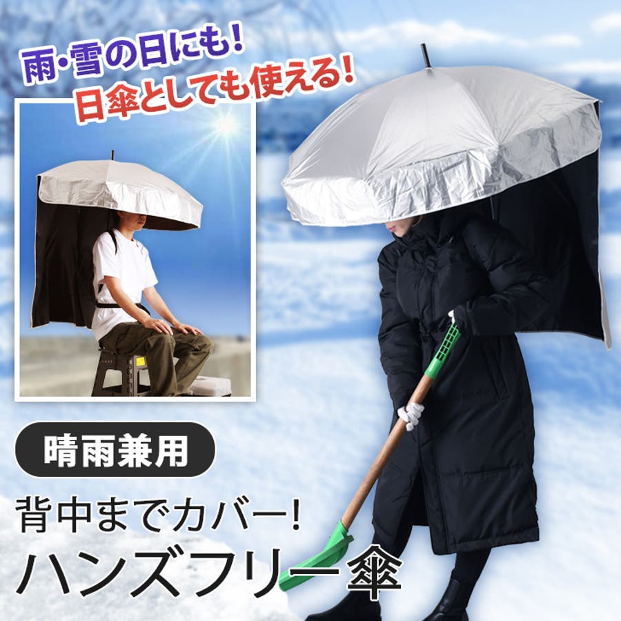 nubrella1.jpg
