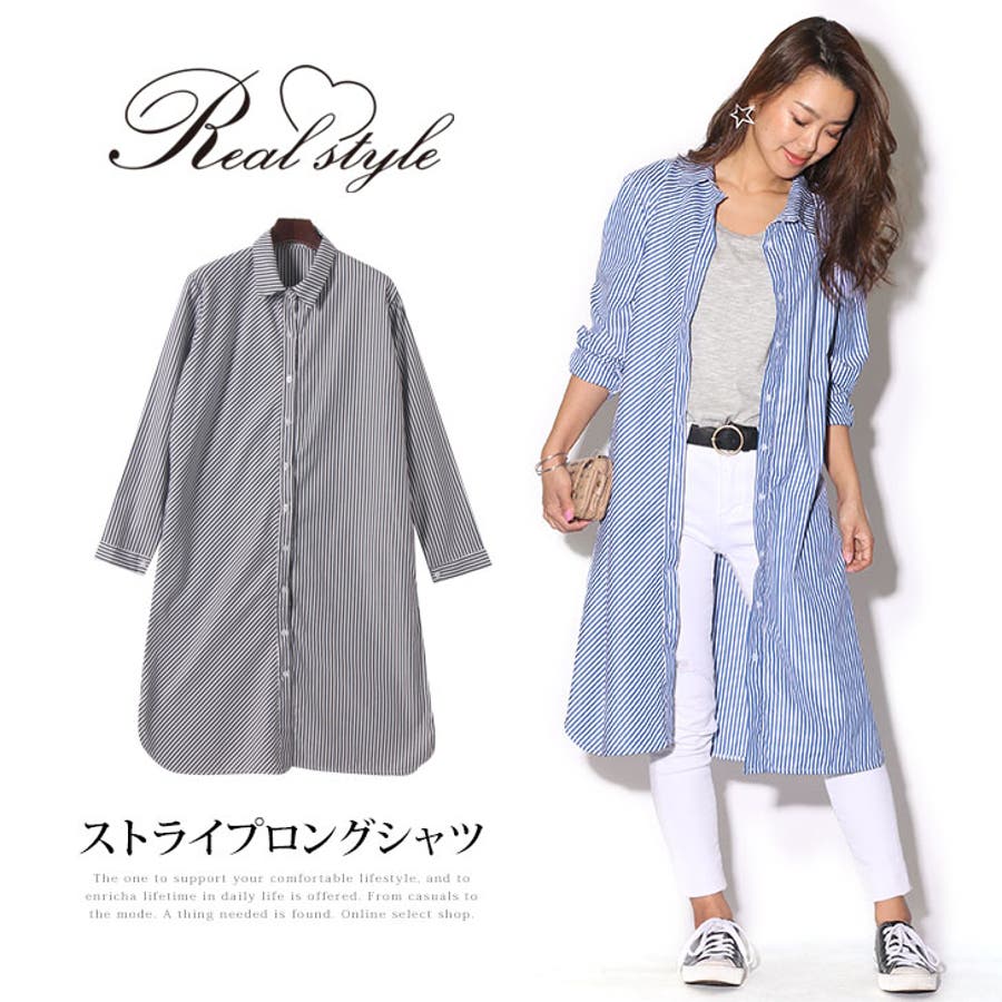ストライプロング丈シャツ レディース トップス 品番 Jokw Real Style リアルスタイル のレディース ファッション通販 Shoplist ショップリスト ストライプロング丈シャツ レディース トップス 品番 Jokw Real Style リアルスタイル のレディース ファッション通販 Shoplist ショップリスト