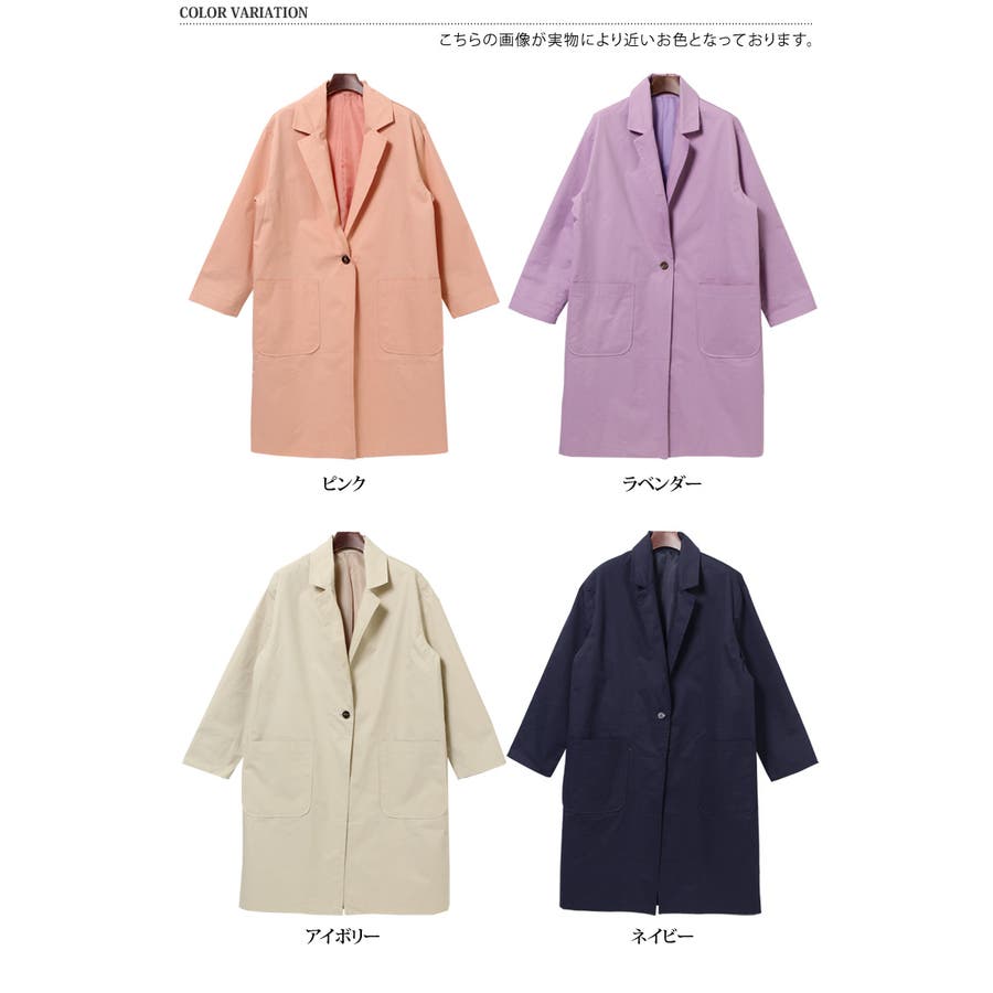 ステンカラーロング丈コート レディース 無地 品番 Jokw Real Style リアルスタイル のレディース ファッション通販 Shoplist ショップリスト