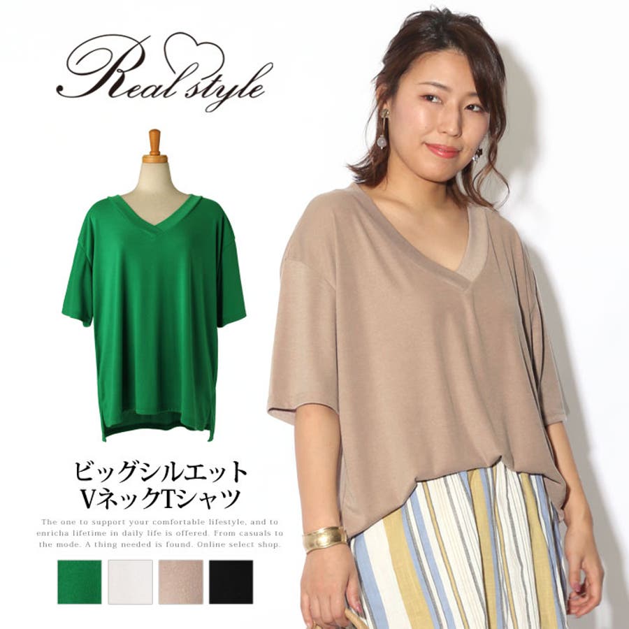 Vネック半袖ビッグtシャツ レディース トップス 品番 Jokw Real Style リアルスタイル のレディース ファッション通販 Shoplist ショップリスト