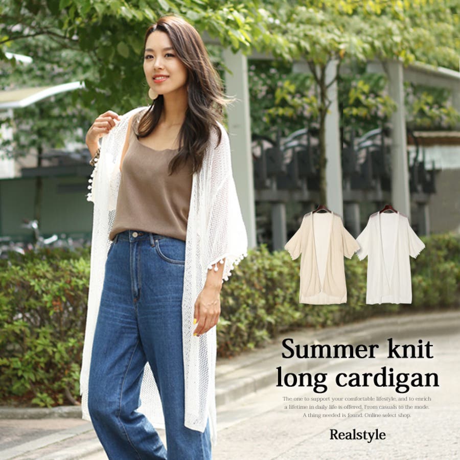 SWASH LONDON シルク＆ニットカーディガン 新品未使用‼️ - メルカリ
