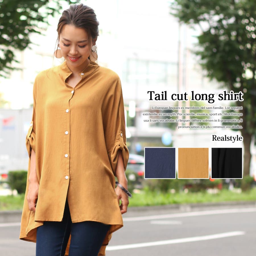 テールカットロングとろみシャツ レディース シャツ 品番 Jokw Real Style リアルスタイル のレディース ファッション通販 Shoplist ショップリスト